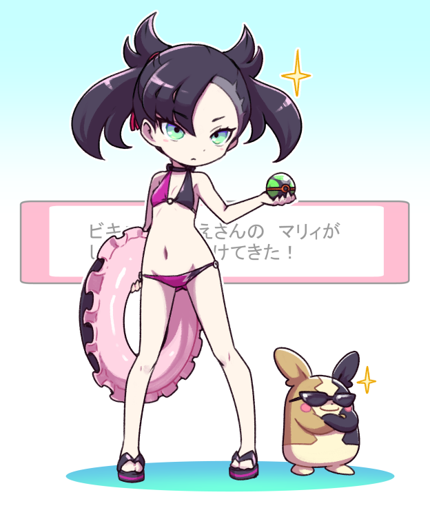 bikini floatie marnie_(pokemon) morpeko nintendo nollety pokemon pokemon_(species) pokemon_ss