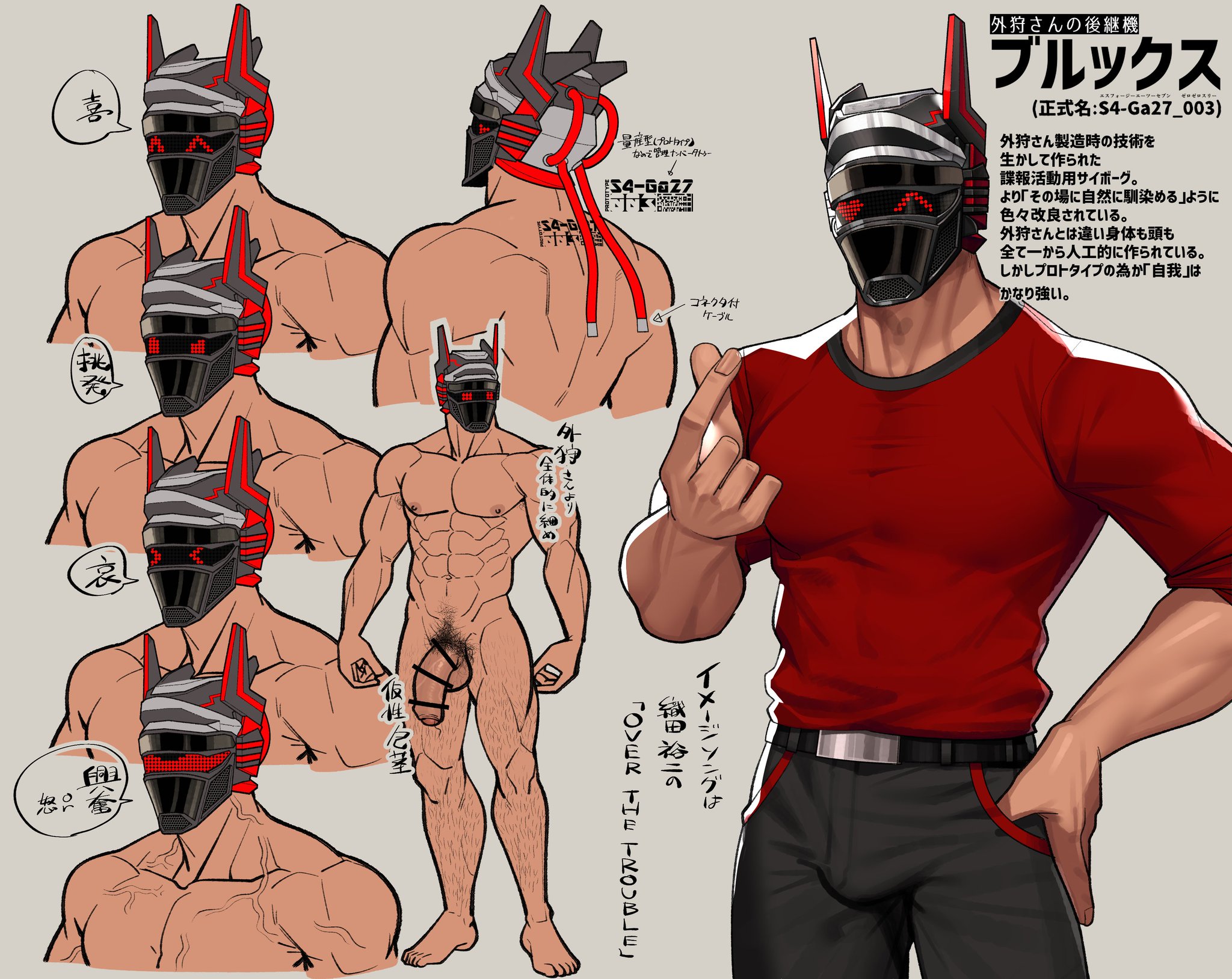 abs, arima (arima bn), armpit hair, back, back muscles, balls, bara, big balls, big penis, brooks (arima bn), cyborg, daddy, dilf, flaccid, hair, hairy, hairy male, heart, heart eyes, helmet, helmet only, humanoid, leg hair, light skin, light-skinned male, male, male only, metal helmet, muscles, muscular, muscular humanoid, muscular male, navel, nipples, nude, pecs, pectorals, penis, pubes, pubic hair, reference sheet, solo, yaoi