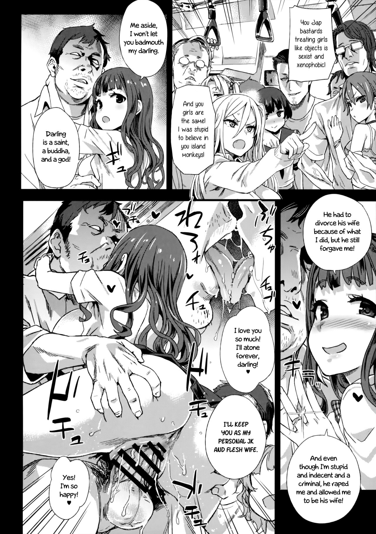 asanagi, comic, female, manga, monochrome, pussy, school uniform, schoolgirl, vaginal penetration