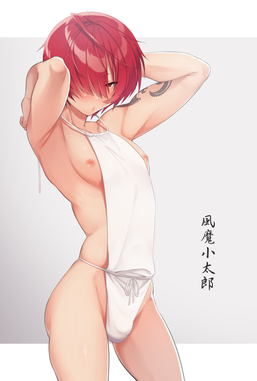 1boy 2boys ahoge androgynous arm_tattoo armpits arms_behind_head arms_up bandage_gloves bandaged_hands bandages bed bedroom bedroom_eyes black_bandages blush bulge bulge_through_clothing character_name fate/grand_order fate_(series) femboy fishnet_shirt fishnets fujimaru_ritsuka_(male) fundoshi fuuma_kotarou_(fate) hair_over_one_eye half-closed_eyes highres japanese_text kamenakake kamenakaoji looking_at_partner male male_focus male_only multiple_boys muscular muscular_femboy muscular_male navel nipples offscreen_character offscreen_male omiyacha otoko_no_ko red_eyes red_fundoshi red_hair shirt_up short_hair solo solo_focus solo_male tattoo trap twink yaoi