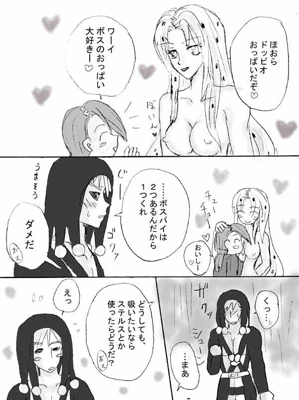 1girls 2boys big_breasts black_and_white black_sclera blush cleavage determined dialogue diavolo genderswap_(mtf) goth hair_tied hand_on_head heart imminent in_love japanese_text jojo's_bizarre_adventure long_hair milf nipples risotto_nero rule_63 speech_bubble sweat sweater text veil vento_aureo vinegar_doppio