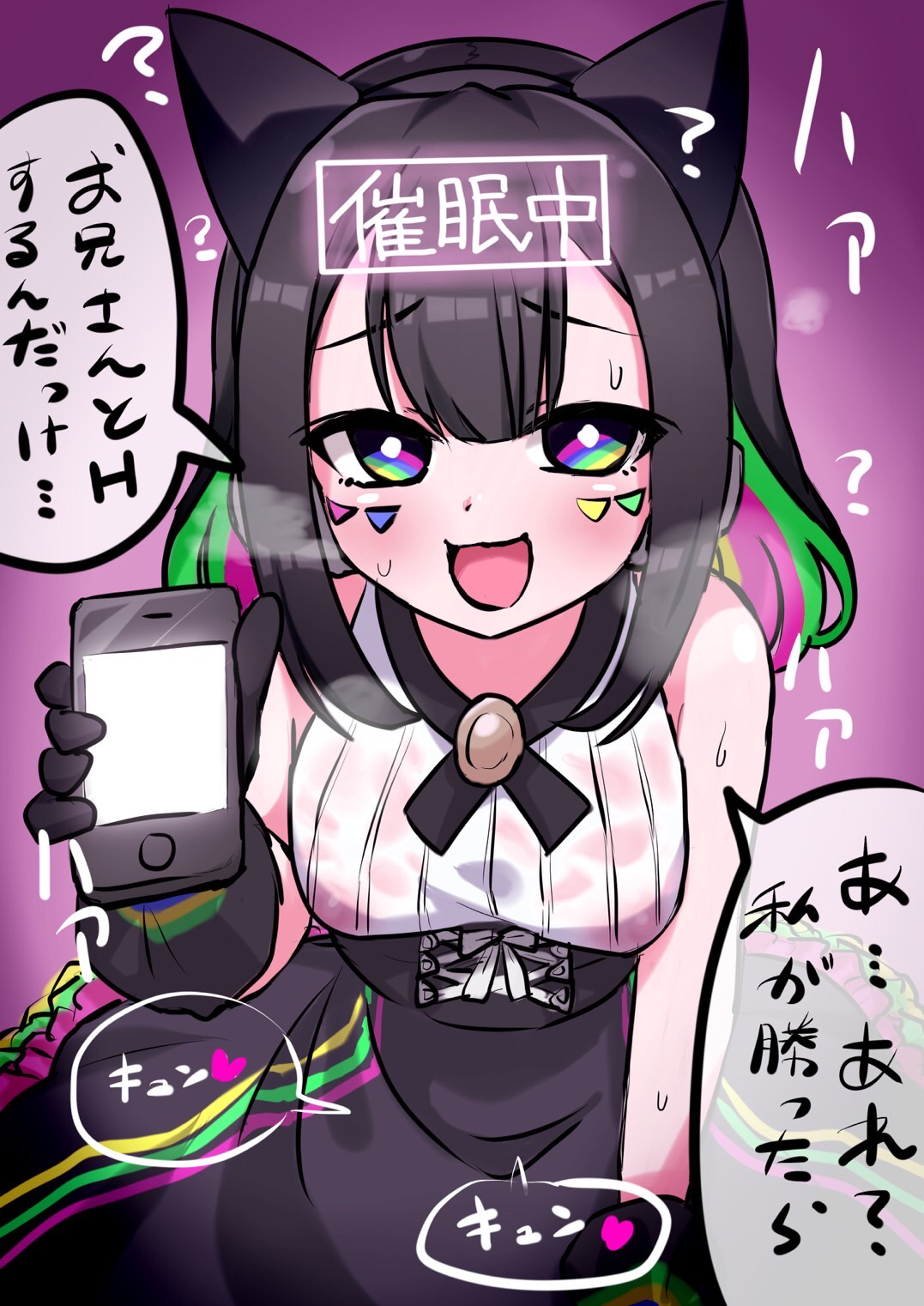 1girls, beyblade, beyblade x, black hair, blonde hair, breasts, cat ears, cellphone, female, green hair, green highlights, human, hypnosis, japanese text, light skin, light-skinned female, long hair, looking at viewer, multicolored hair, nanairo multi, nipples visible through clothing, nnmn70, open mouth, phone, pink hair, pink highlights, smile, smiling, smiling at viewer, solo, translation request