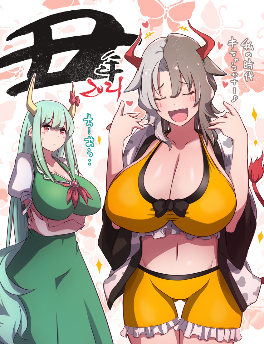 2021 2girls :d blush bow breasts cleavage closed_eyes commentary_request cow_horns cow_tail dress ex-keine green_dress green_hair grey_hair heart horn_bow horn_ornament horns huge_breasts kamishirasawa_keine keine_kamishirasawa long_hair looking_at_another midriff multicolored_hair multiple_girls navel oerba_yun_fang open_mouth otoufu_(wddkq314band) red_bow red_eyes red_horns short_hair shorts skin_fang smile split-color_hair tail thigh_gap touhou translation_request two-tone_hair urumi_ushizaki ushizaki_urumi yellow_shorts