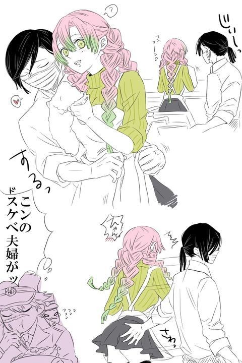 artist_request braided_hair canon_couple demon_slayer embarrassed female groping husband_and_wife iguro_obanai in_public japanese_text kanroji_mitsuri kimetsu_no_yaiba long_hair married_couple masked_male ponytail short_skirt smacking_ass sweet two_tone_hair tying_apron