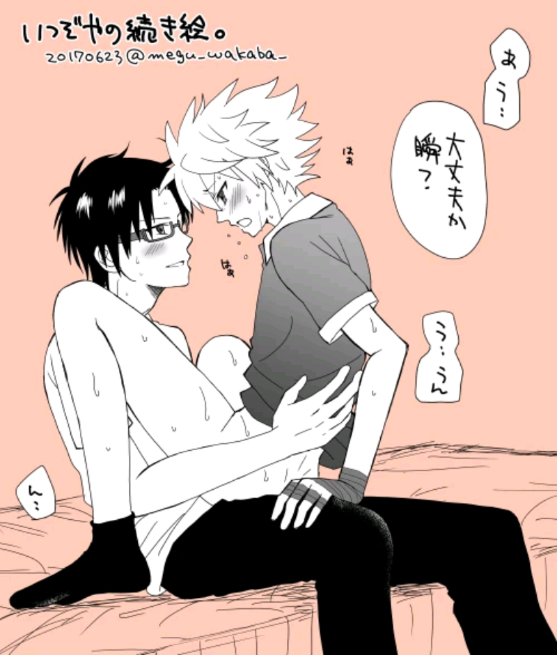 2boys anal anal_sex artist_request blush clothed_sex clothing dialogue gay gay_sex glasses kaido_shun kuboyasu_aren male/male male_only monochrome partially_clothed riding saiki_kusuo_no_psi_nan socks submissive_male translation_request twink yaoi