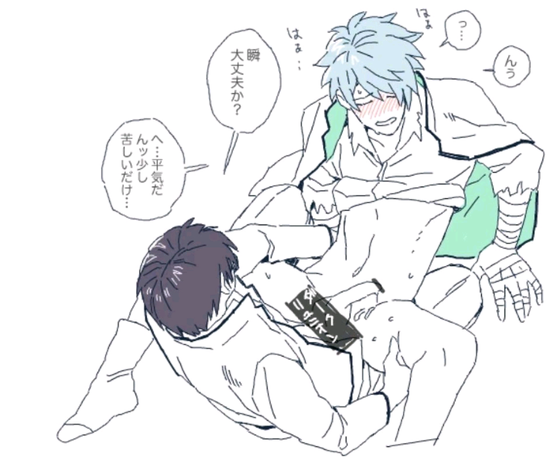 2boys anal anal_sex artist_request bandage black_hair blue_hair blush censored_penis dialogue dominant_male kaido_shun kuboyasu_aren partially_clothed saiki_kusuo_no_psi_nan school_uniform socks submissive_male translation_request twink yaoi