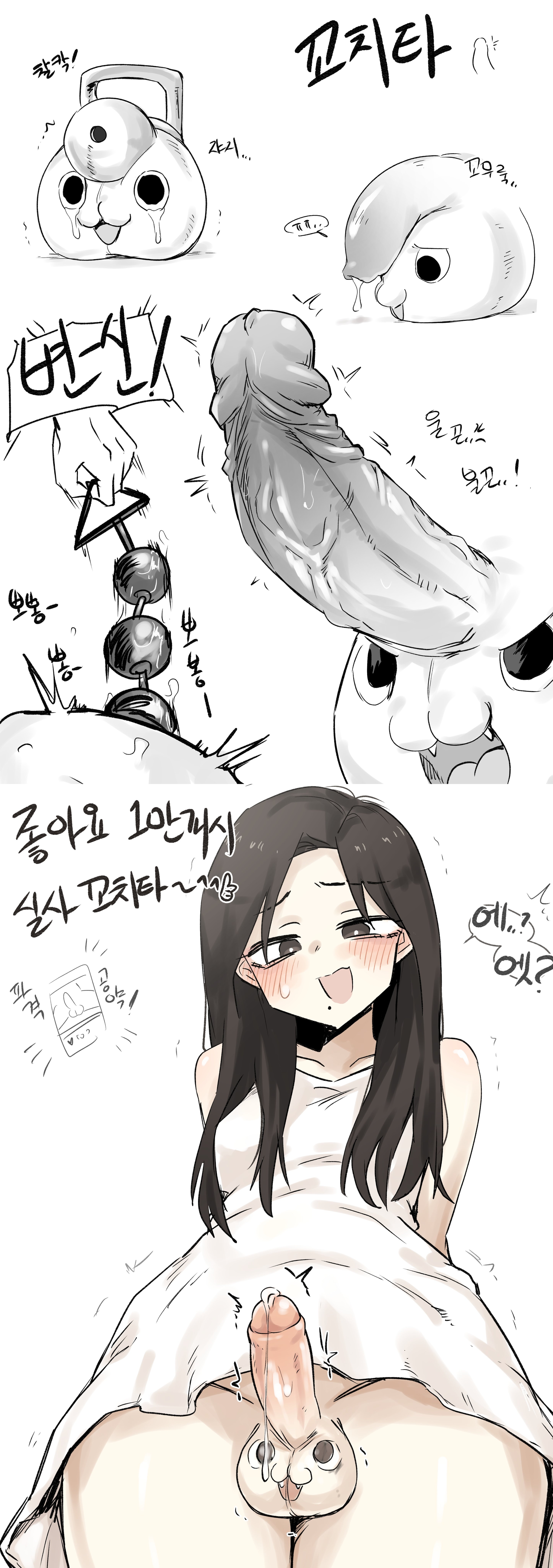 cute, erect penis, erection, femboy, horny femboy, joke, long hair, long hair male, male, penis, precum, small penis, youhwa100