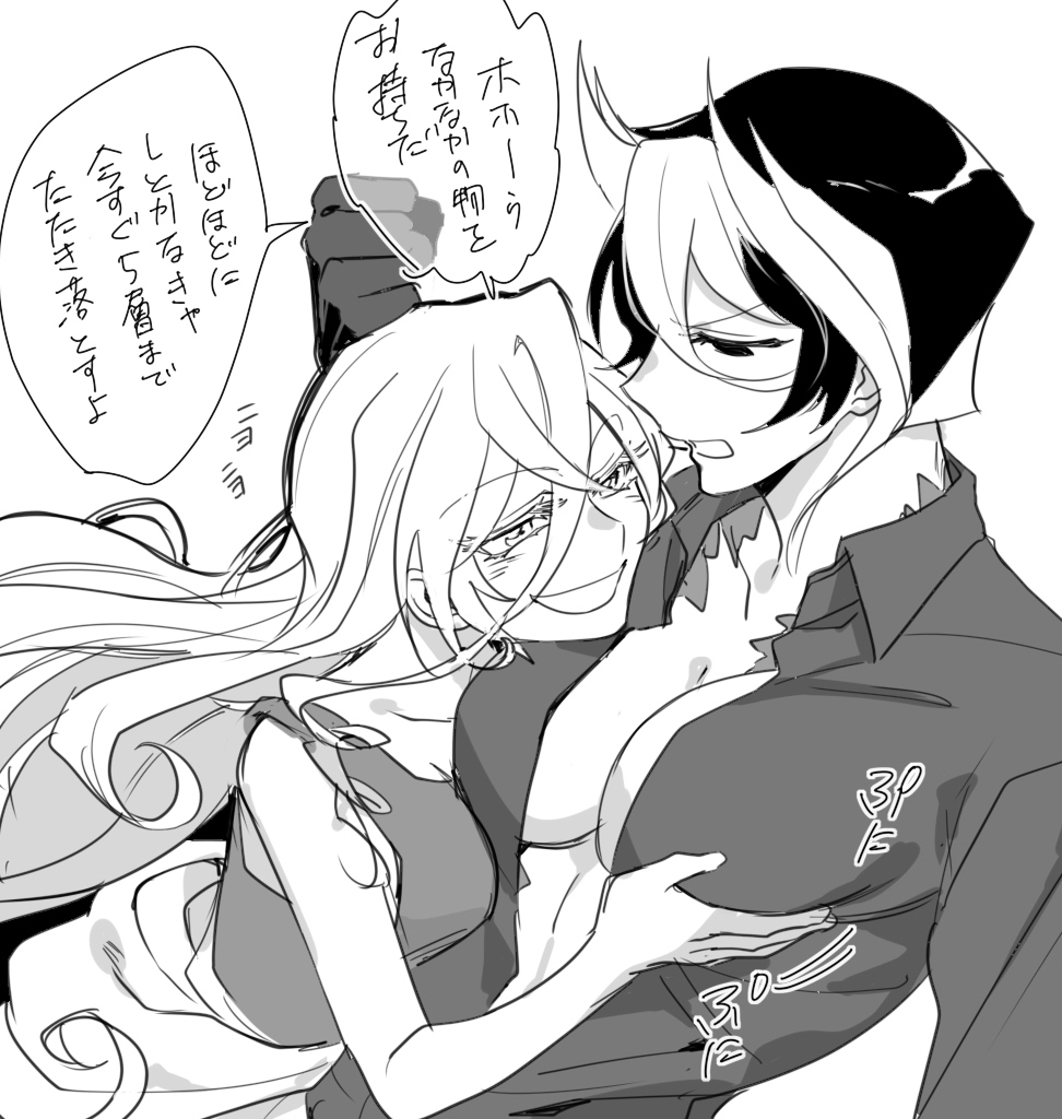 2girls breast_grab breast_size_difference cleavage female female_only female_pervert groping groping_breasts izayoi0820 japanese_text long_hair looking_at_another lyza_(made_in_abyss) made_in_abyss monochrome no_bra open_shirt ozen pervert short_hair smile upper_body yuri