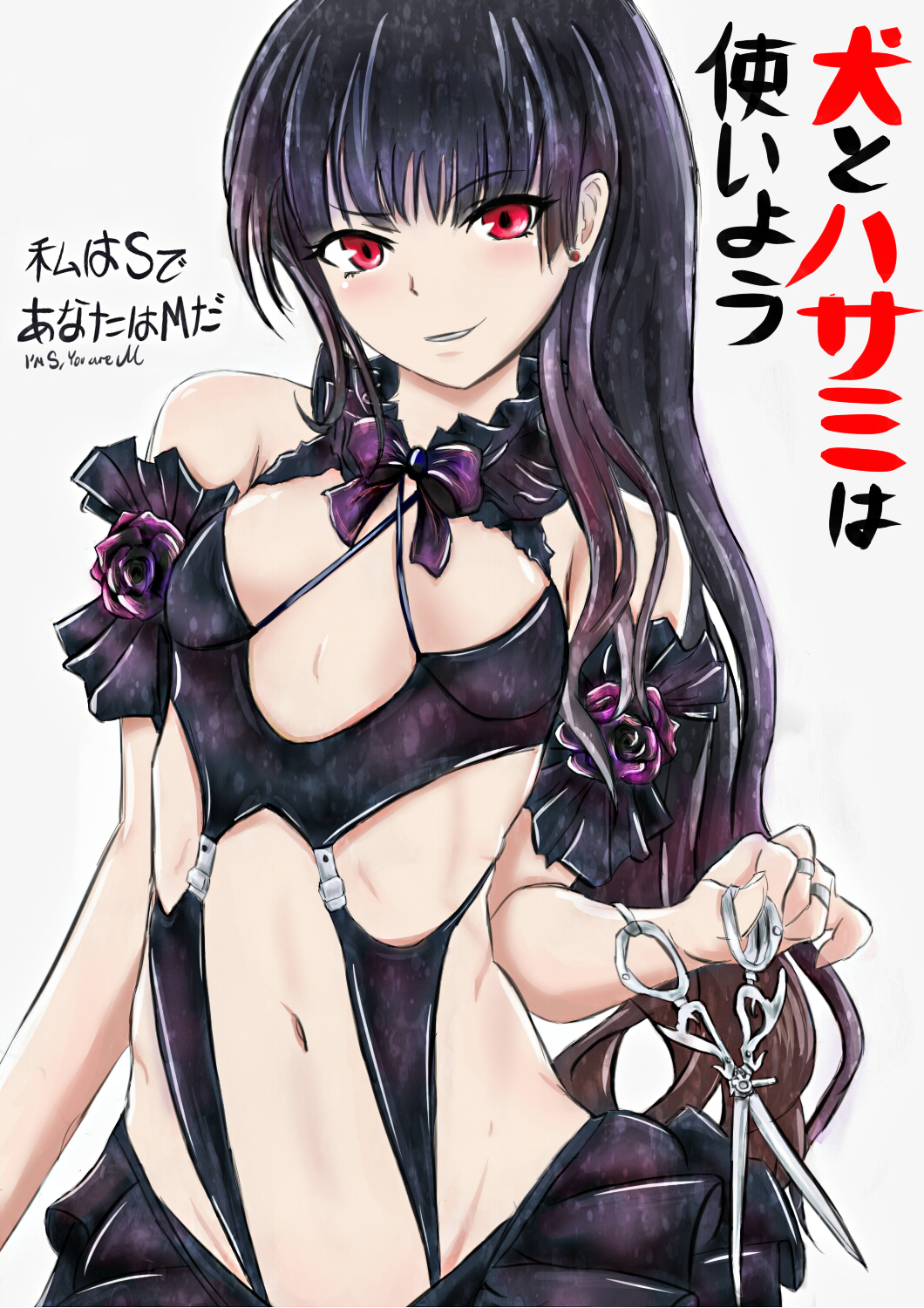 armband bangs bare_shoulders black_hair blush bow center_opening cleavage_cutout cowboy_shot criss-cross_halter earrings female flower gothic_lolita gradient_hair halter_top halterneck high_ponytail highres hip_bones holding inu_to_hasami_wa_tsukaiyou jewelry lolita_fashion long_hair looking_at_viewer lowleg mound_of_venus multicolored_hair natsuno_kirihime navel ponytail purple_rose red_eyes ring rose scissors simple_background small_breasts smirk solo standing suspenders tied_hair very_long_hair white_background