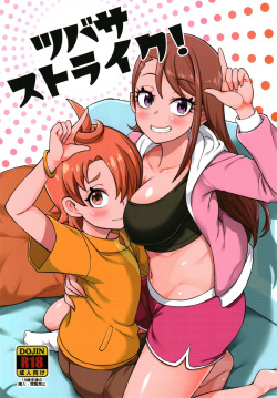 1boy 1girls adult_female artist_request breasts_on_face clothing doujinshi doujinshi_cover female femboy grin hijiri_ageha hirogaru_sky!_precure large_breasts medium_breasts pretty_cure shorter_male shorts shy taller_female translation_request trap yuunagi_tsubasa