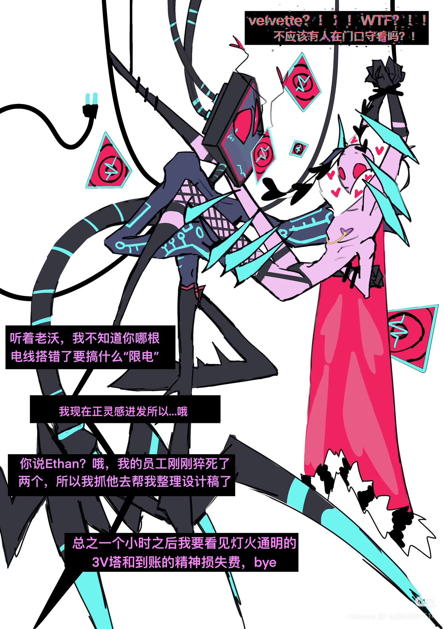2boys, 4 arms, anthro, black body, blue eyes, blush, bondage, chinese text, claws, demon, duo, fishnets, full demon form, gay, gills, hazbin hotel, heart-shaped areola, hellaverse, male, male only, neck tuft, nipple piercing, pupilless eyes, purple body, red eyes, simple background, surprised, tentacle, text bubble, valentino (hazbin hotel), vox (hazbin hotel), wings, wire