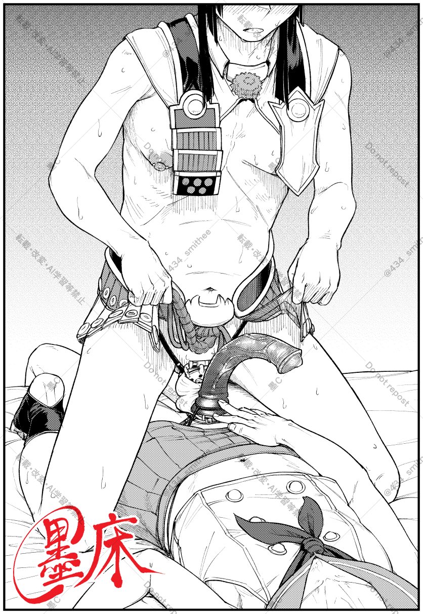434 smithee, chastity cage, chastity device, cosplay, femboy, flat chastity cage, flat chastity device, strap-on, strap-on dildo, strap-on over chastity, strapon, strapon dildo, strapon over chastity, ushiwakamaru (fate/grand order), yaoi
