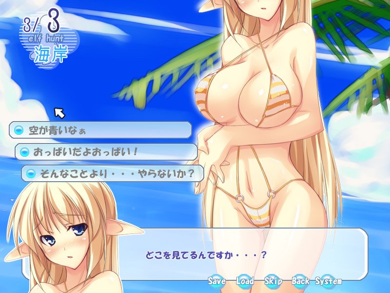 blonde_hair blue_eyes blush breasts choice elf erect_nipples fake_screenshot huge_breasts micro_bikini mizugi oppai original pointy_ears shimakaze swimsuit translated visual_novel