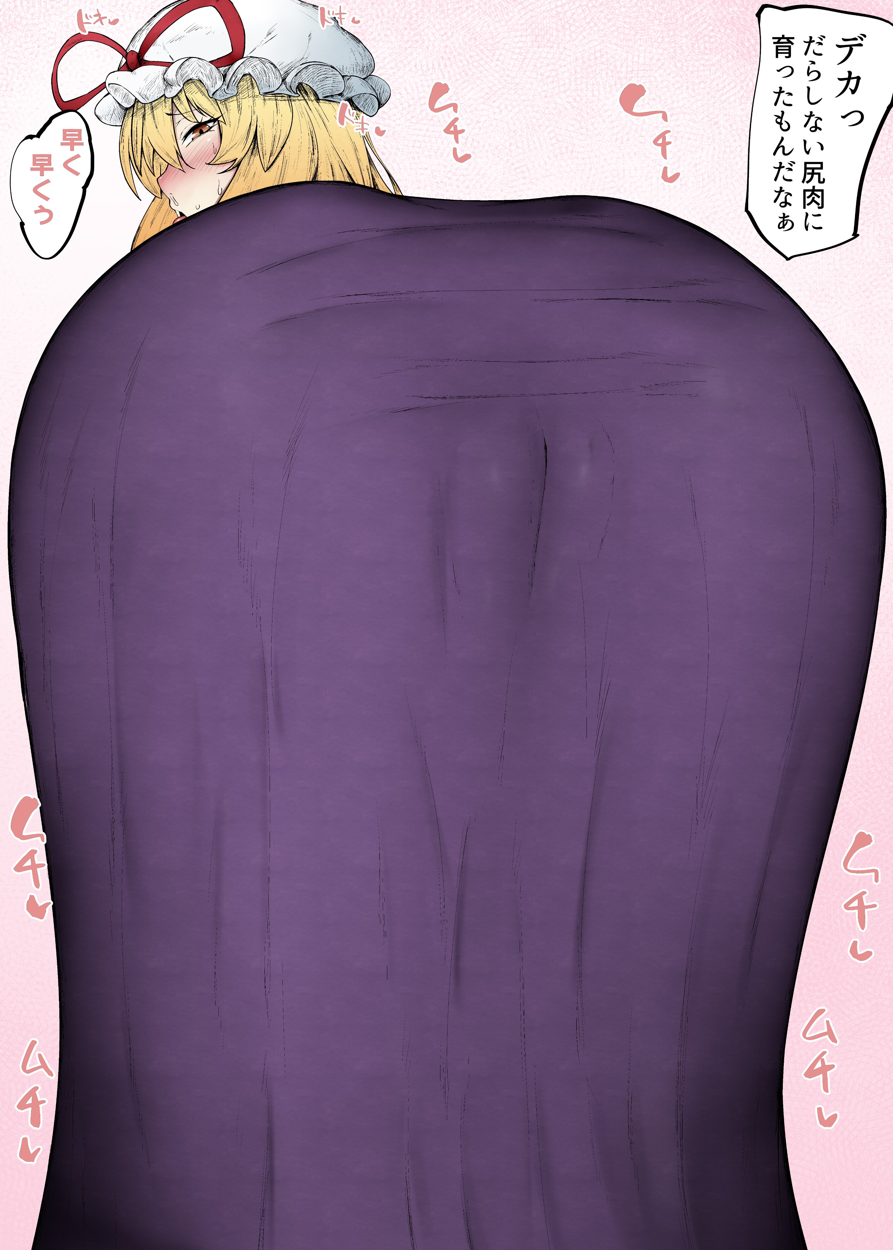 ass, bent over, blonde hair, cameltoe, color, colored, dress, female, hat, huge ass, japanese text, kurotama, looking back, mob cap, pussy, ribbon, solo, touhou, translation request, wide hips, yukari yakumo