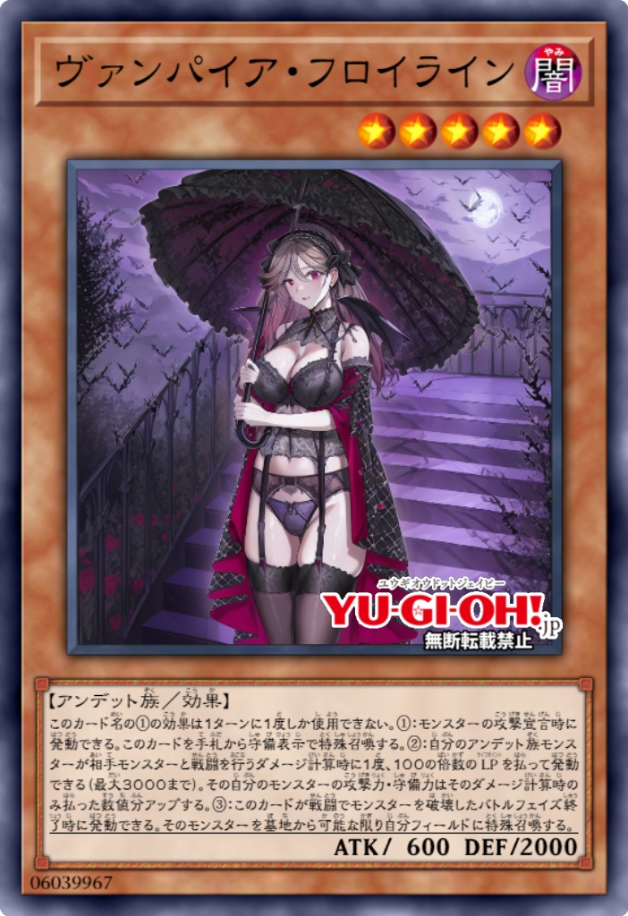 1girls ai_generated duel_monster grey_skin parody vampire vampire_fraulein vampire_girl yinfu_chords yu-gi-oh!