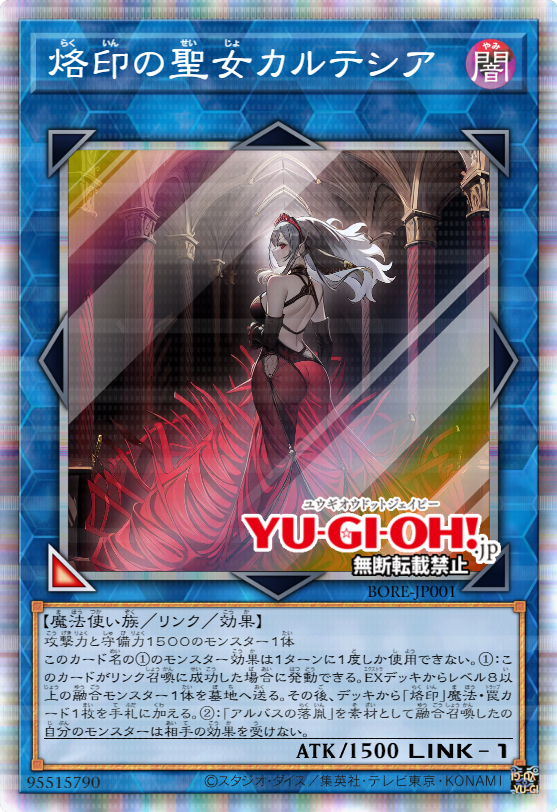 1girls ai_generated blazing_cartesia_the_virtuous duel_monster parody yu-gi-oh!