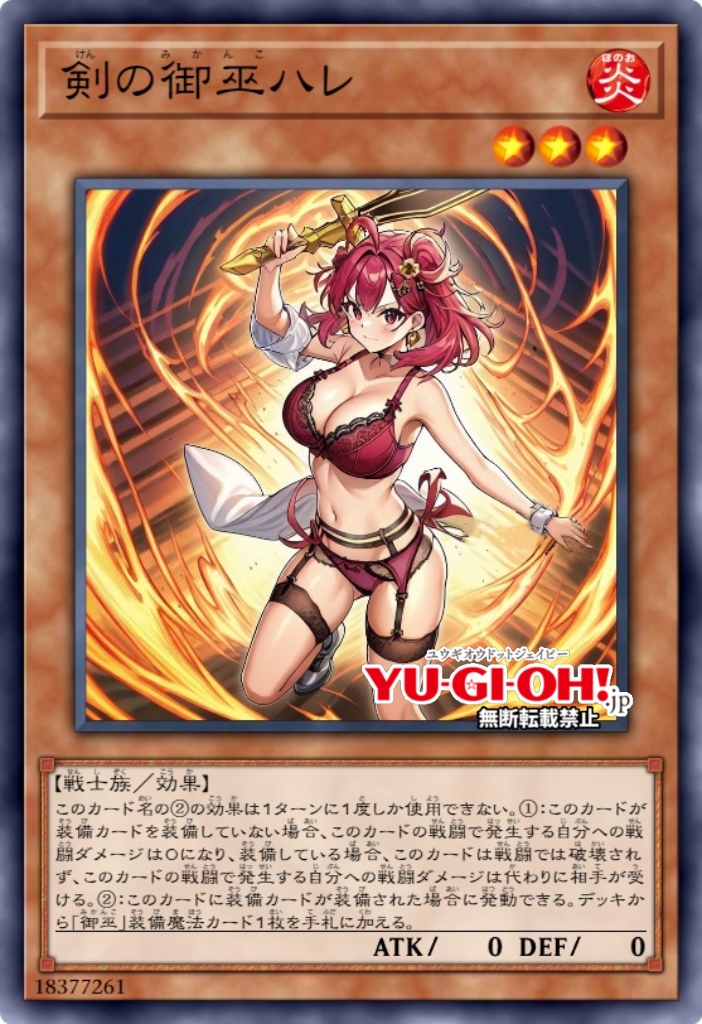 1girls ai_generated duel_monster ha-re_the_sword_mikanko japanese_clothes parody yu-gi-oh!