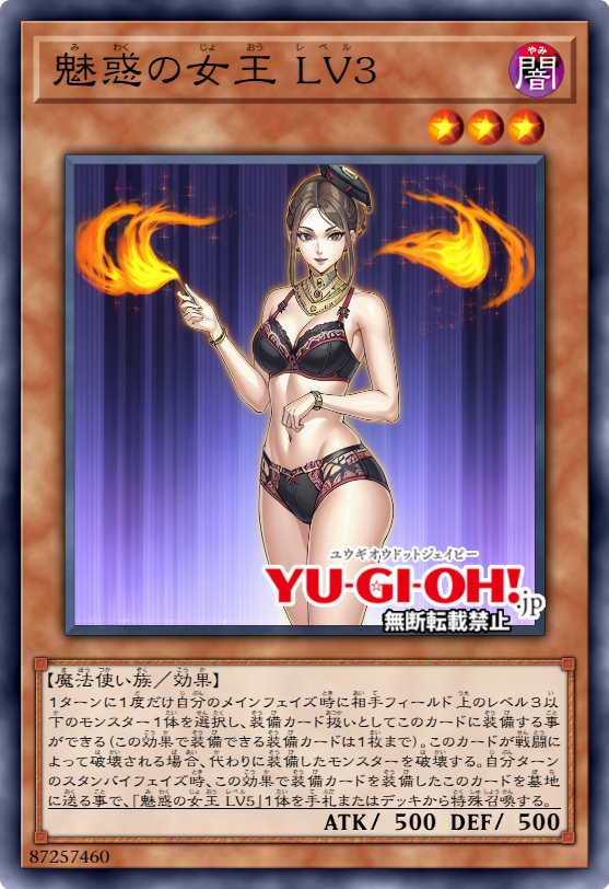 1girls ai_generated allure_queen duel_monster parody yu-gi-oh!