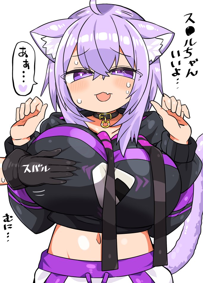 2girls, ahoge, alternate breast size, animal collar, animal ears, black gloves, black jacket, blush, breasts, cat ears, cat girl, cat tail, collar, commentary request, female, gloves, grabbing another's breast, groping, hair between eyes, hololive, hololive gamers, hololive gen 2, hololive japan, hood, hood down, hoodie, huge breasts, jacket, japanese text, kanikama, long sleeves, looking at viewer, medium hair, midriff, multiple females, multiple girls, navel, nekomata okayu, nekomata okayu (1st costume), oerba yun fang, oozora subaru, open mouth, out of frame, pants, purple eyes, purple hair, simple background, skin fang, solo focus, sound effects, speech bubble, sweatdrop, sweatpants, tail, translated, virtual youtuber, white background