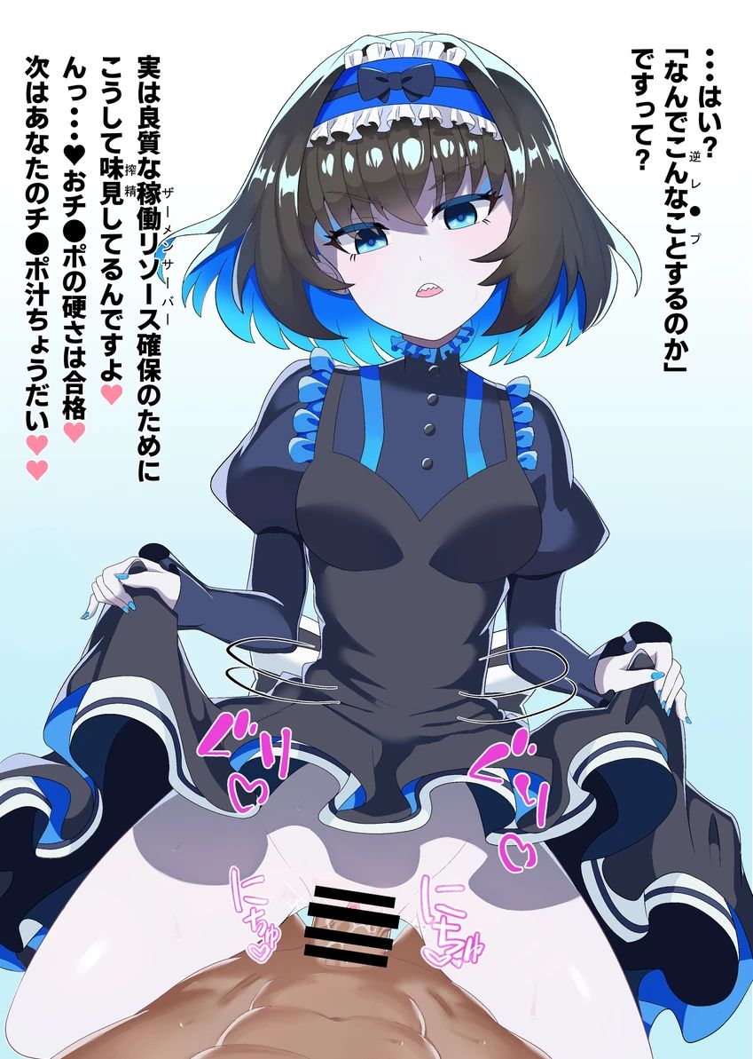 Garie Tuman (Senki Zesshou Symphogear) Rule 34 Image