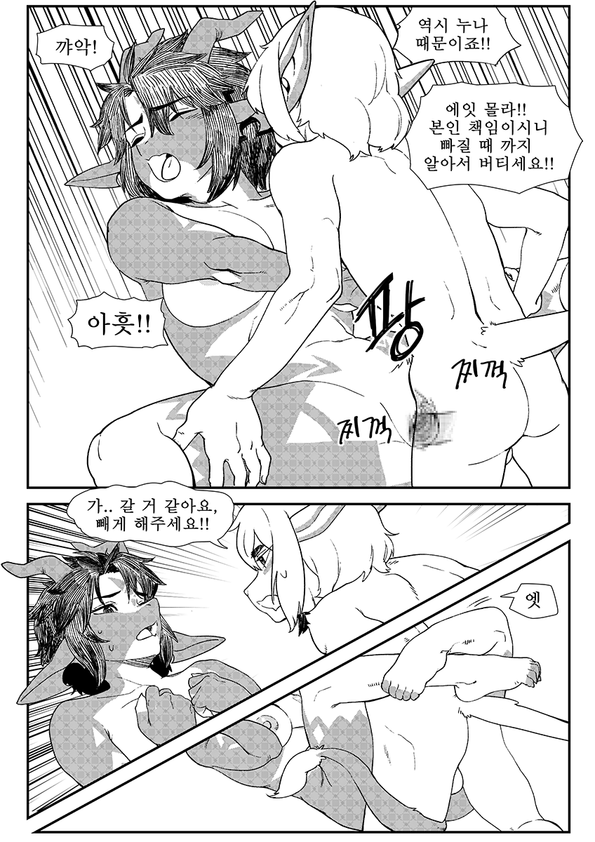 anthro big_breasts breasts censored chabett comic dialogue doodle_(gudlmok99) dragon female female_penetrated fur furred_dragon genitals gudlmok99 hair hi_res horn korean_text larger_female male male/female male_penetrating male_penetrating_female moan monochrome mosaic_censorship open_mouth penetration pussy sex size_difference smaller_male speech_bubble text vaginal_penetration