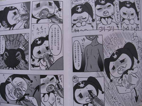 1boy 1boy1girl 1girls blush closing_eyes comic comic_page cum cum_on_face cum_on_female_face eyes_closed fellatio hands_on_head hands_on_penis japanese_text kuromi licking_pussy masturbation monochrome mouth_open naked_female naked_male onegai_my_melody open_mouth oral sanrio sex size_difference stroking_penis sucking_penis tagme translation_request