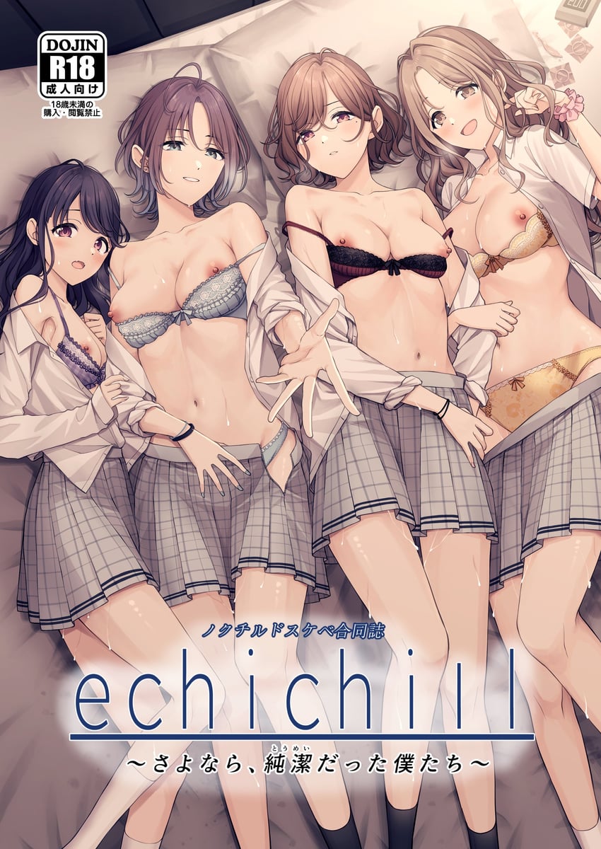 4girls :d absurdres ae_iueo asakura_toru bare_shoulders bed black_bra black_hair black_socks blue_bra blue_eyes blue_nails blue_panties blush bow bow_bra bow_panties bra bra_pull bra_slip bracelet breasts brown_eyes brown_hair buttons cleavage clenched_hand clothes_pull collarbone collared_shirt commentary_request condom condom_box condom_wrapper content_rating cover cover_page double_strap_slip doujin_cover dress_shirt earrings fangs feet_out_of_frame foreshortening frilled_bra frilled_panties frills from_above fukumaru_koito grey_hair grey_skirt hand_in_own_hair hand_on_own_chest hand_on_own_hip hand_up highres higuchi_madoka ichikawa_hinana idolmaster idolmaster_shiny_colors indoors jewelry lace lace-trimmed_bra lace_trim large_breasts legs light_brown_hair lineup locked_arms long_hair long_sleeves looking_at_viewer lying medium_breasts miniskirt mole mole_under_eye multiple_girls nail_polish navel nipple_slip nipples noctchill_(idolmaster) oerba_yun_fang off_shoulder okamoto_condoms on_back on_bed on_side open_clothes open_mouth open_shirt open_skirt outstretched_arm panties parted_bangs parted_lips pillow pink_scrunchie plaid plaid_bra plaid_skirt pleated_skirt purple_bra purple_eyes raised_eyebrow reaching reaching_towards_viewer red_bra red_eyes school_uniform scrunchie second-party_source shirt short_hair skin_fangs skirt sleeves_past_wrists sleeves_pushed_up small_breasts smile socks stomach strap_slip striped striped_bra stud_earrings sweat take_your_pick thigh_gap unbuttoned underwear used_condom vertical_stripes white_shirt white_socks wrist_scrunchie yellow_bra yellow_panties