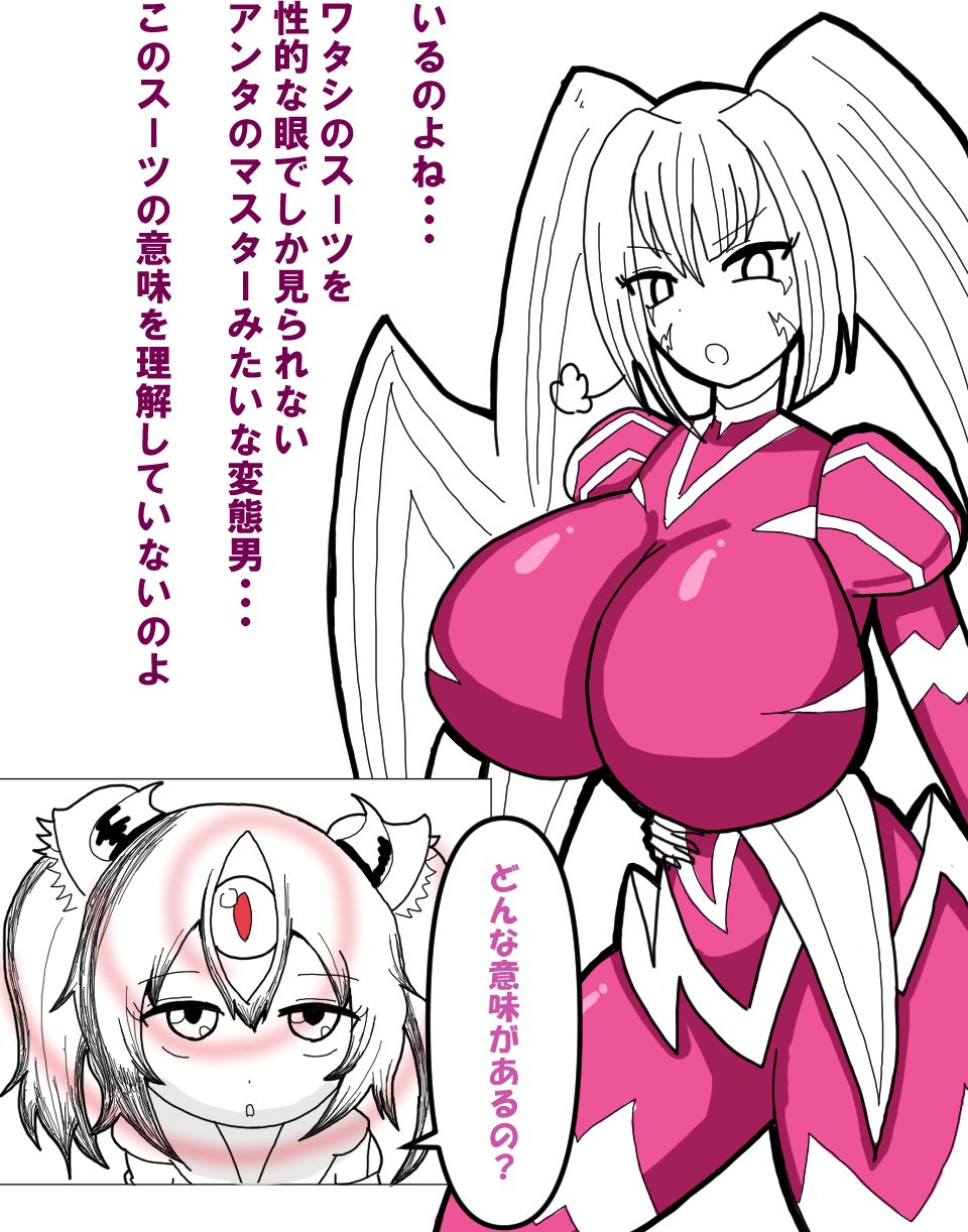 1girls alternate_breast_size breasts deskshowunder duel_monster hypnosister massive rai-mei yu-gi-oh!