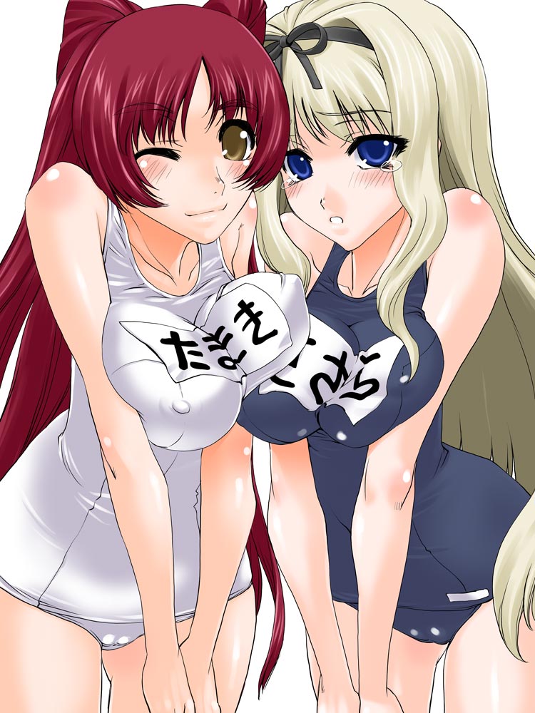 asymmetrical_docking blonde_hair blue_eyes blush breast_press breast_squeeze breasts brown_eyes erect_nipples kousaka_tamaki kusugawa_sasara large_breasts long_hair mizugi multiple_girls name_tag one-piece_swimsuit pointy_chin red_hair school_swimsuit shinama sukumizu swimsuit tear to_heart_(series) to_heart_2 very_long_hair wink