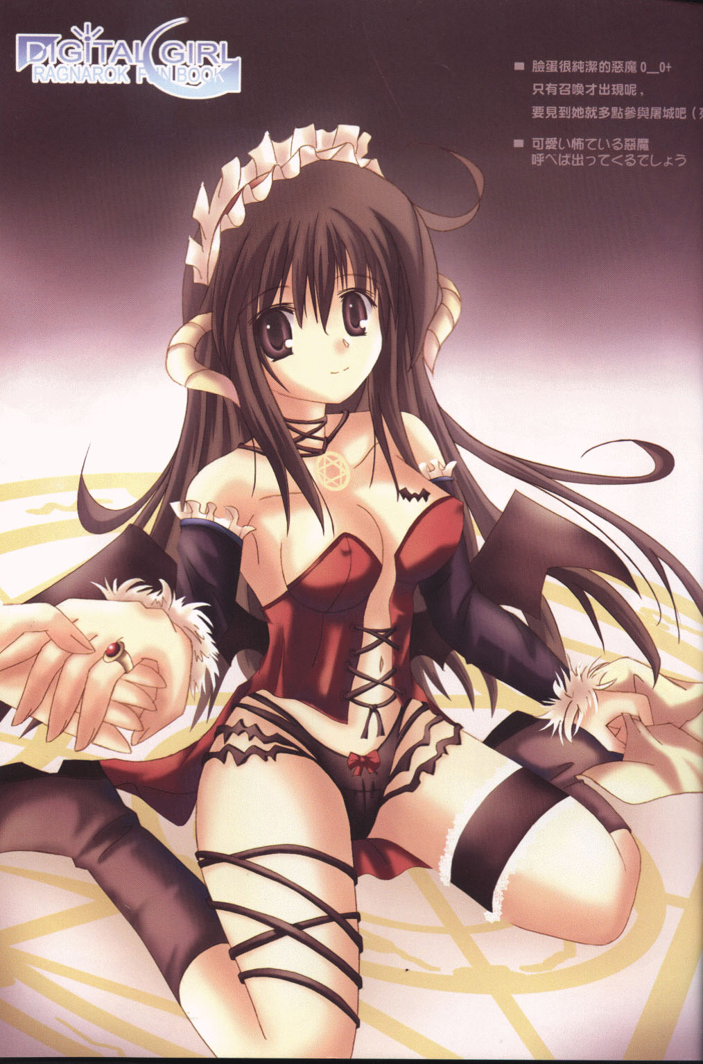 bow bow_panties breasts brown_eyes brown_hair cleavage corset demon_girl detached_sleeves duplicate erect_nipples high_res highres horns japanese_text jewelry panties pentagram ragnarok_online ring solo succubus succubus_(ragnarok_online) underwear