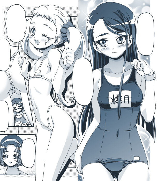 blue blush doujinshi flat_chest gambler_club kasugano_urara long_hair micro_bikini minazuki_karen mizugi monochrome name_tag one-piece_swimsuit precure pretty_cure school_swimsuit small_breasts sukumizu swimsuit thumbs_up tied_hair twintails wink yes!_precure_5