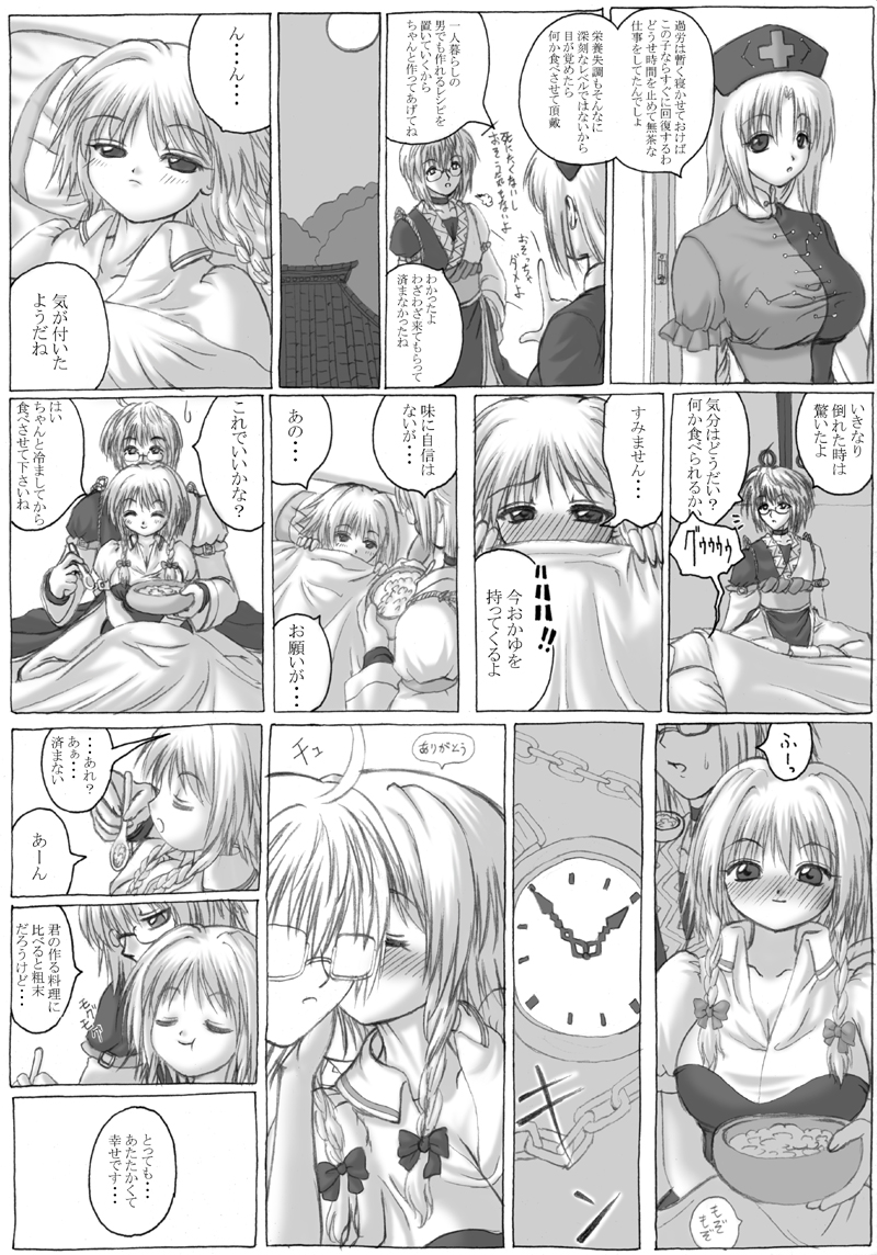 1boy 2girls asamura_hio blush braid breasts cleavage comic eirin_yagokoro female glasses japanese_clothes maid male megane monochrome rinnosuke_morichika sakuya_izayoi short_hair touhou translated translation_request twin_braids