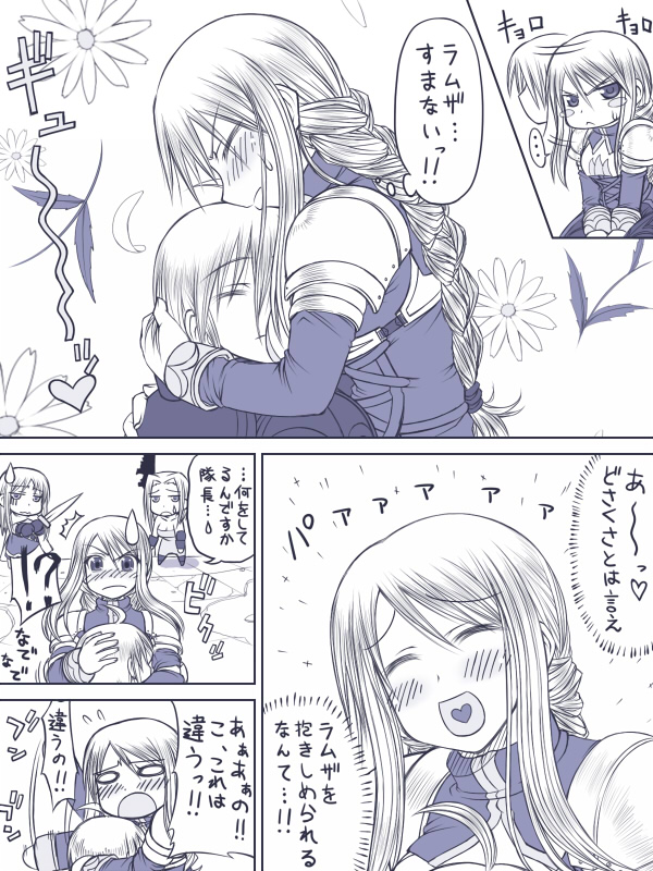 armor blush braid breast_press breasts comic d_kurouri final_fantasy final_fantasy_tactics final_fantasy_tactics_(original) hug knight knight_(fft) long_hair monk_(fft) monochrome oppai ramza_beoulve single_braid sweatdrop sword translated translation_request tsundere weapon