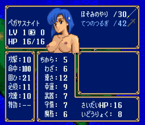 1girls akai_takami blue_eyes blue_hair breasts catria_(fire_emblem) female female_only fire_emblem fire_emblem:_mystery_of_the_emblem intelligent_systems japanese_text nintendo nipples nude nude_female nude_filter pixel_art short_hair solo source_request stats style_parody translation_request