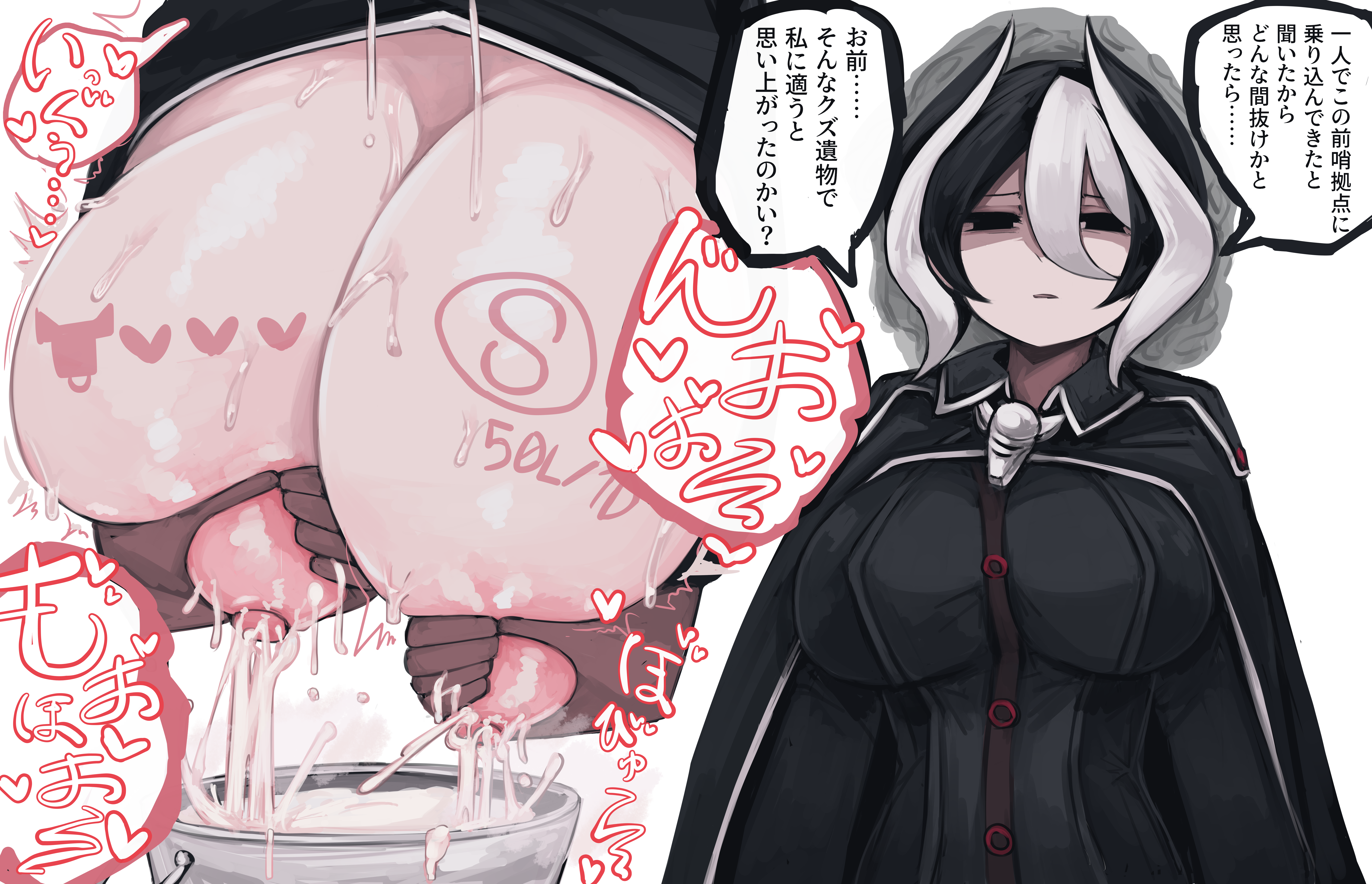 1girls, asamegasame, big breasts, black and white hair, body writing, breast squeeze, female, female focus, hair between eyes, hanging breasts, huge breasts, japanese text, lactation, large areolae, looking at viewer, made in abyss, milk, milk bucket, milk squirt, milking, ozen, shaded face, short hair, solo focus, sweat, two-tone hair