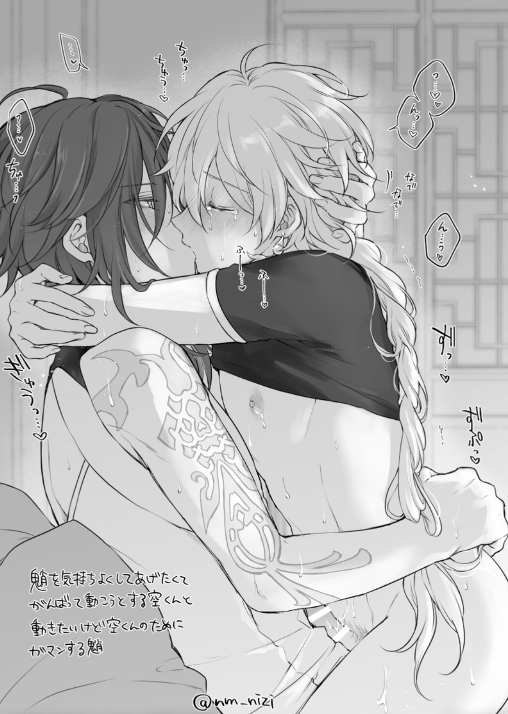 2boys aether_(genshin_impact) blush censored crop_top crying_male femboy gay_sex genshin_impact hoyoverse hugging_from_behind japanese_text kissing kissing_while_penetrated long_hair_male male male_focus male_only manga mihoyo nm_nizi tattooed_arm xiao_(genshin_impact) yaoi