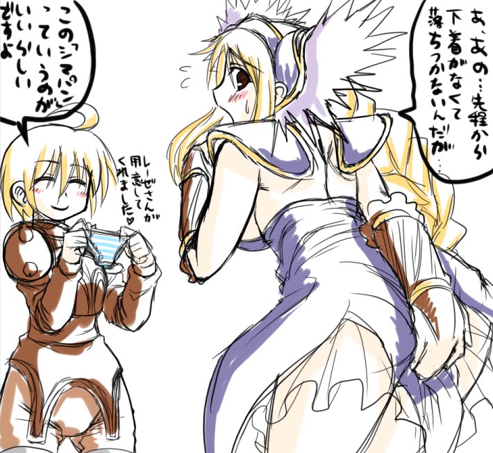 blonde_hair blush cosplay d_kurouri female final_fantasy final_fantasy_tactics human no_panties nopan panties ramza_beoulve riesz riesz_(cosplay) seiken_densetsu seiken_densetsu_3 shimapan striped striped_panties thighhighs translation_request underwear