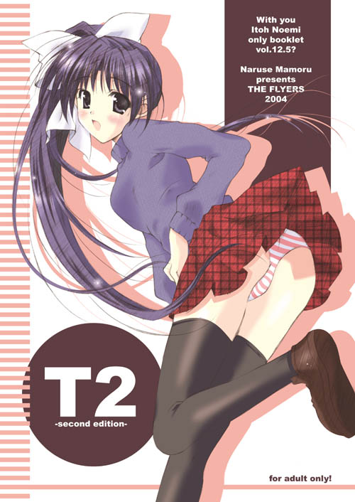 black_legwear doujinshi itou_noemi naruse_mamoru panties pantyshot pink_panties plaid purple_hair shimapan shoes side_ponytail solo striped striped_panties thighhighs underwear with_you