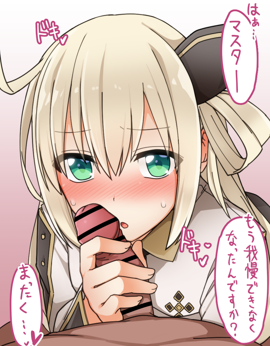 1boy 1girls blonde_hair blowjob blush dark-skinned_male dark_skin duel_monster handjob japanese_text kotaro_psd light-skinned_female light_skin male_pov nose_blush pov sex sky_striker_ace_raye speech_bubble straight text yu-gi-oh!