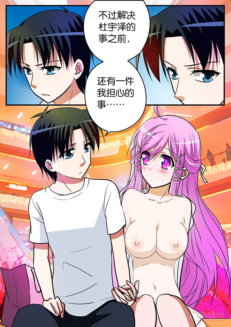 1girls cupid's_chocolates cupidschocolate cute donghua jiang_haoyi manhua manhua_edit nipples nude nude_filter pink_eyes pink_hair zitong_xia