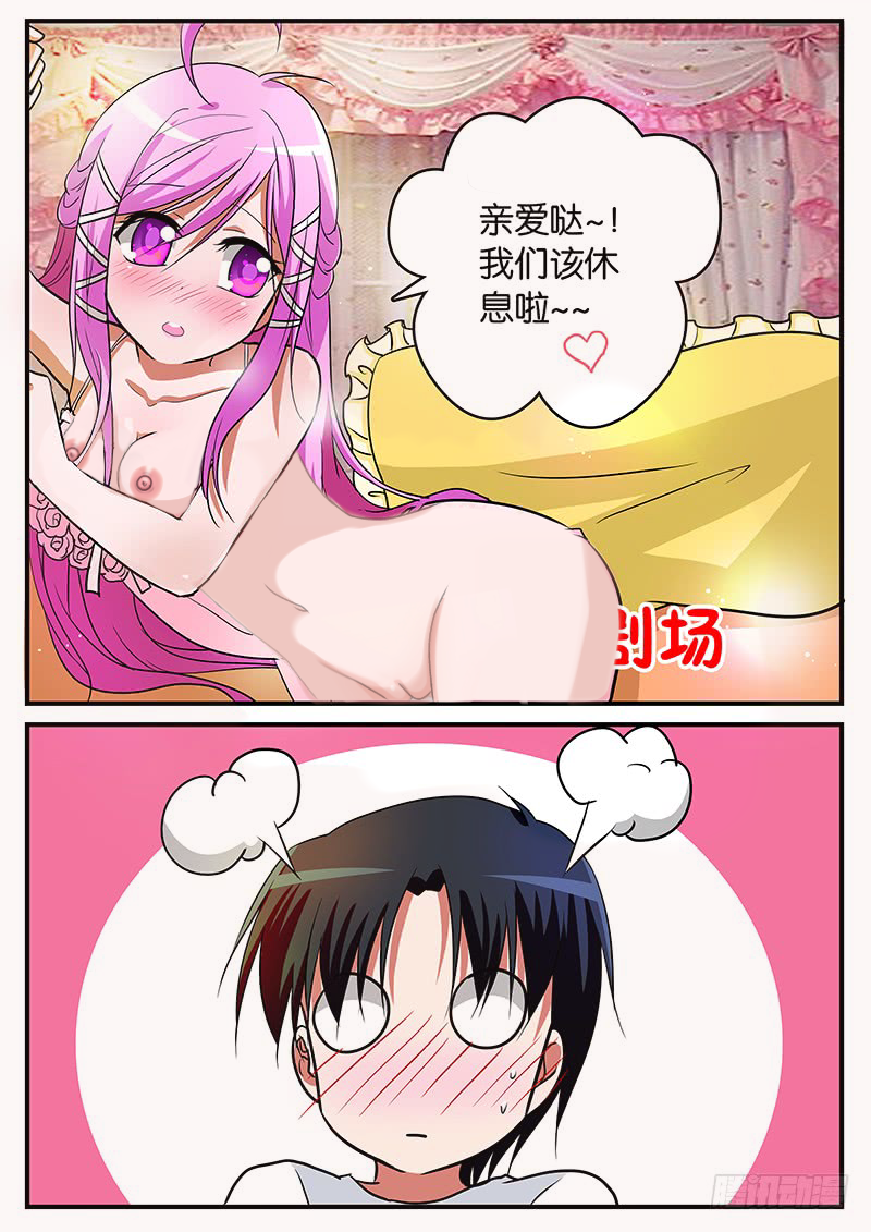 1girls cupid's_chocolates cupidschocolate cute donghua jiang_haoyi manhua manhua_edit nipples nude nude_filter pink_eyes pink_hair zitong_xia