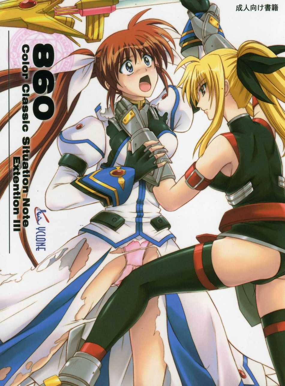 asphyxiation black_panties blonde_hair breasts cameltoe cover cover_page crotch cunt_punt cyclone doujinshi fate_testarossa fingerless_gloves gloves high_res highres jpeg_artifacts kick kicking leotard long_hair lyrical_nanoha mahou_shoujo_lyrical_nanoha mahou_shoujo_lyrical_nanoha_strikers medium_breasts panties pink_panties raising_heart strangling takamachi_nanoha thighhighs tied_hair torn_clothes twintails underwear very_long_hair