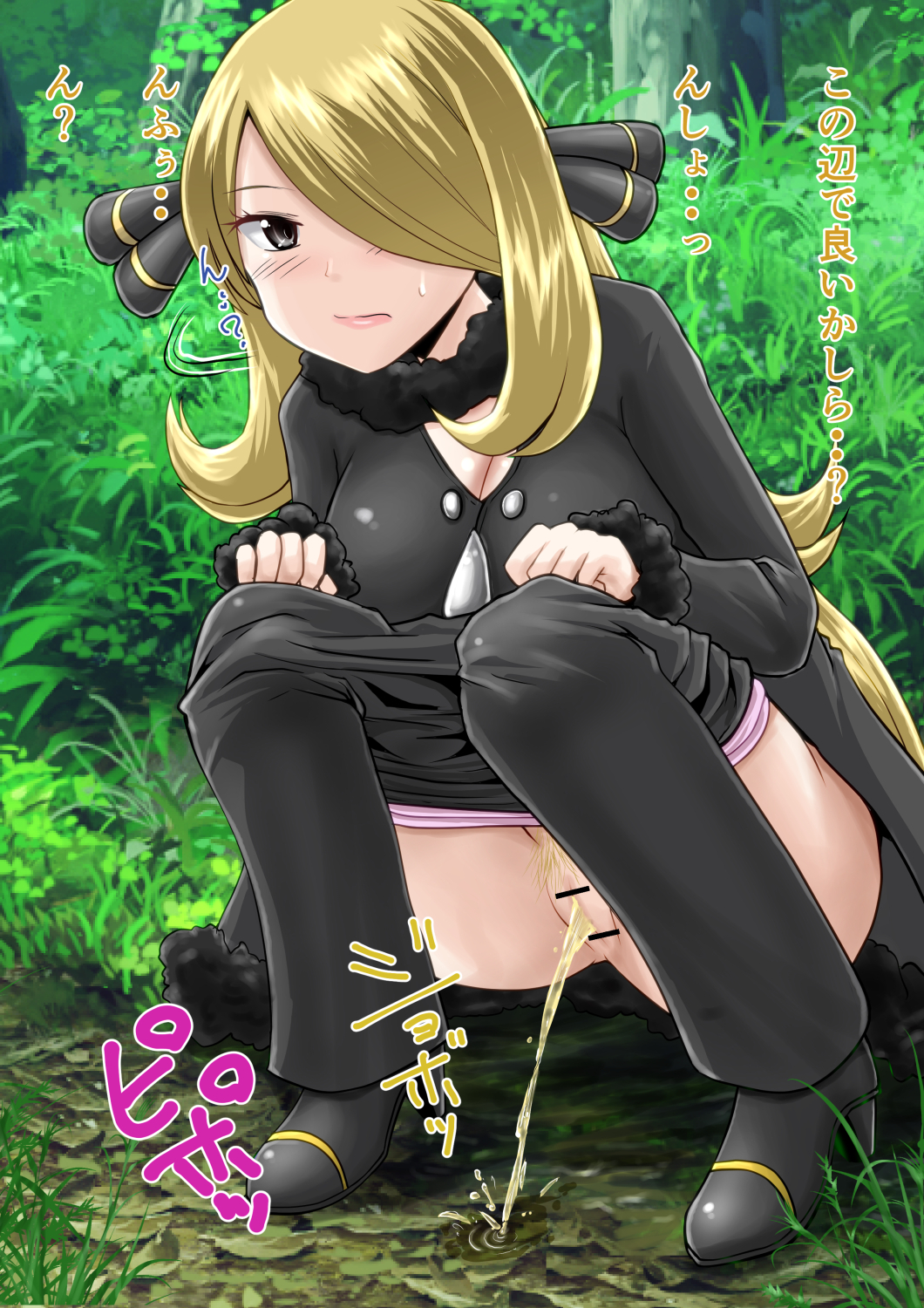 being_watched blonde_hair censored crouching cynthia_(pokemon) homare_(suzu_no_oka) panties_aside pants_down peeing peeing_outside pink_panties pokemon pokemon_dppt pubic_hair pussy translation_request urinating_female urination urine urine_stream woods