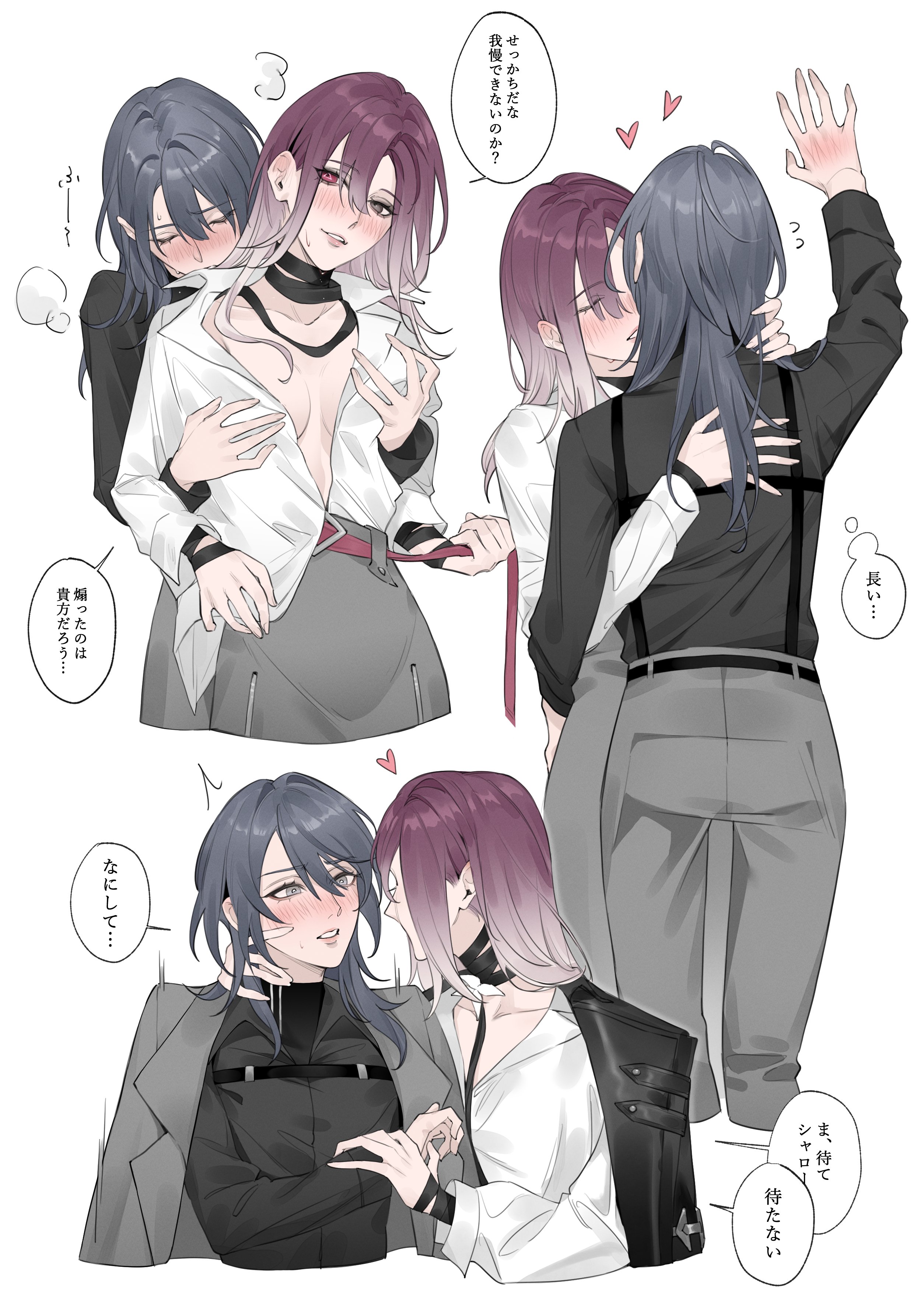 2girls, blush, breasts, female, female chief (path to nowhere), female only, female/female, fondling breast, foreplay, groping, groping breasts, groping from behind, imminent sex, making out, path to nowhere, seducing, seduction, shalom (path to nowhere), toho10min, undressing, yuri