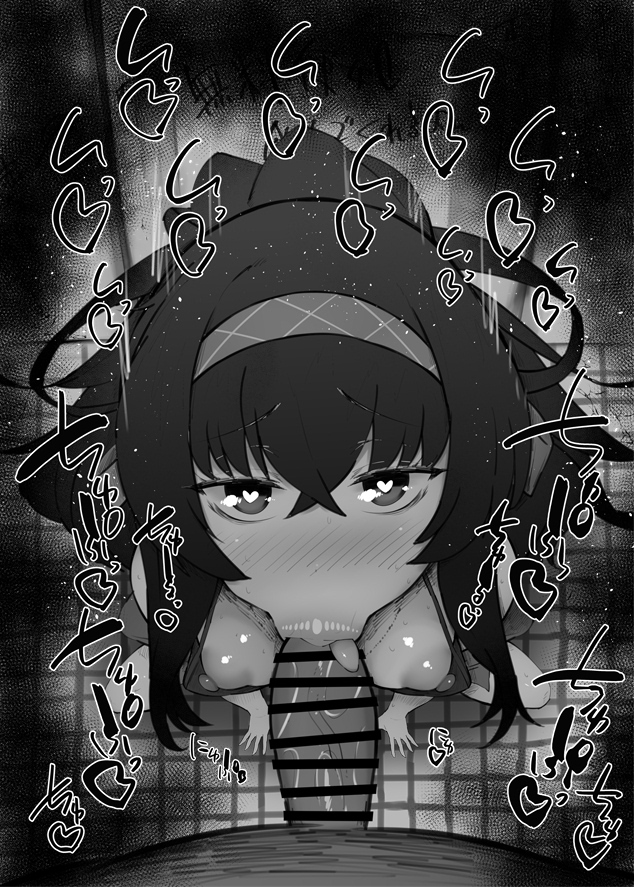 Library Committee (Blue Archive) Rule 34 Image