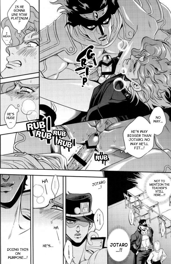 2boys amarans classroom erection gay i_cannot_stop_having_sex_with_my_best_friend_2_(comic) jojo's_bizarre_adventure jotaro_kujo male/male male_only noriaki_kakyoin penis stand_(jjba) star_platinum stardust_crusaders text veiny_penis yaoi