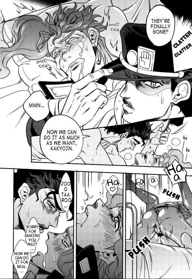 2boys amarans blush gay i_cannot_stop_having_sex_with_my_best_friend_2_(comic) jojo's_bizarre_adventure jotaro_kujo legs_up looking_pleasured male male_only male_penetrated male_penetrating_male noriaki_kakyoin open_mouth stardust_crusaders yaoi