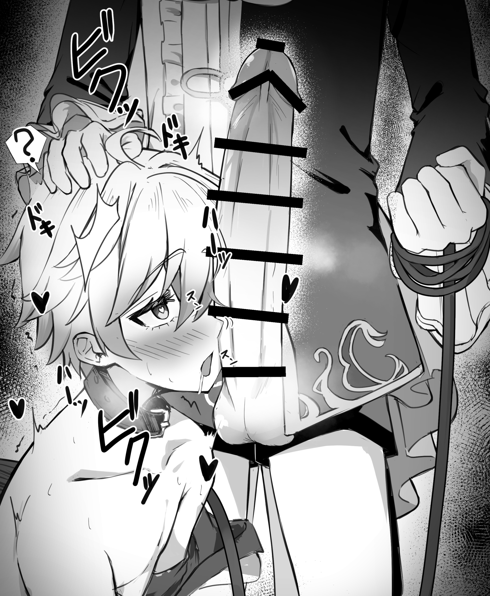 ?, 2boys, ahe gao, balls, bar censor, big penis, blush, censor bar, censored, censored penis, chongyun (genshin impact), collar, d coffeer18, dog collar, face on penis, gay, genshin impact, heart-shaped pupils, horny, horny male, huge cock, large penis, long penis, looking at penis, male, male only, monochrome, penis, penis awe, xingqiu (genshin impact), yaoi