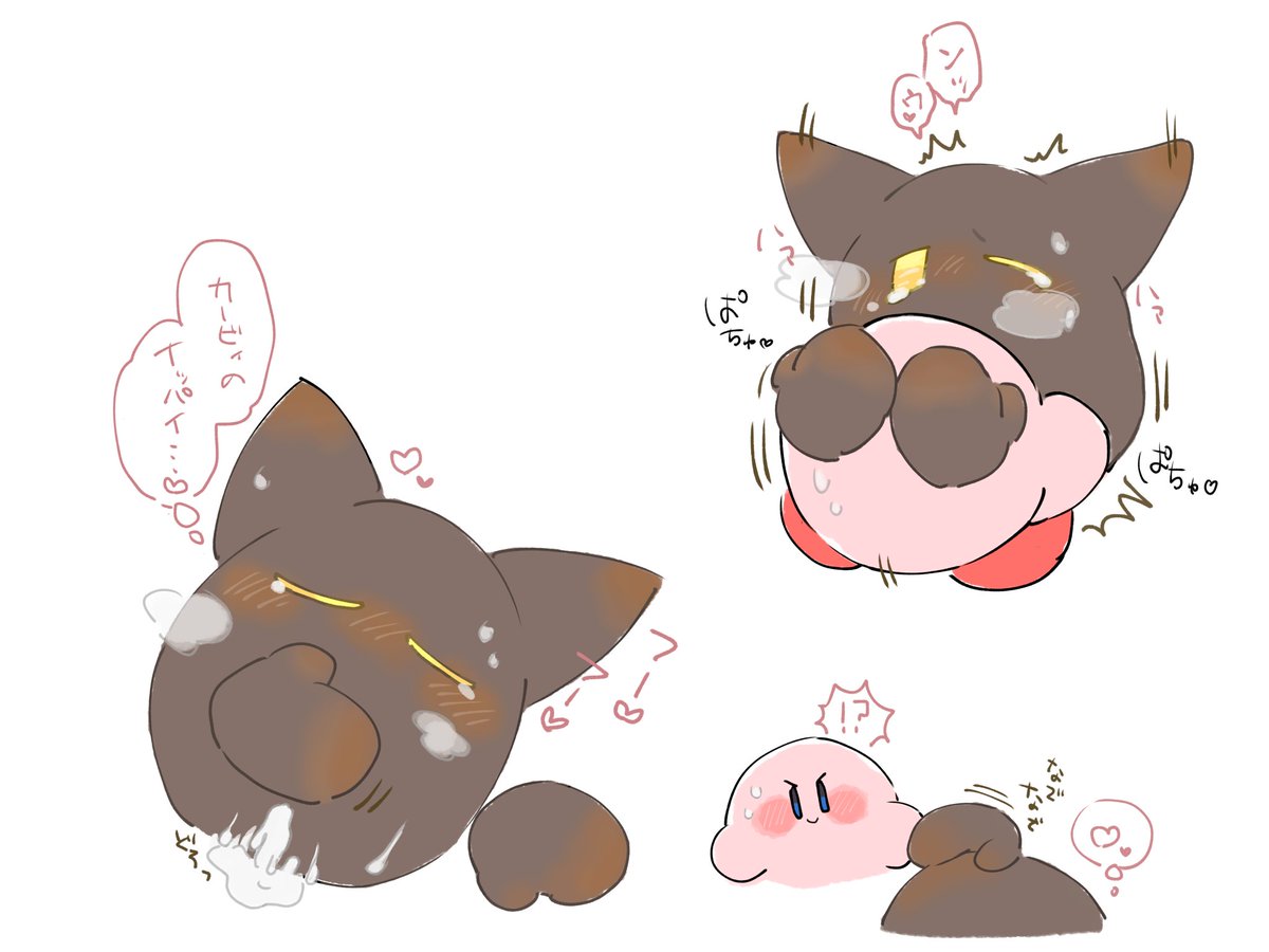 Kirby (Kirby (Series)) Rule 34 Image