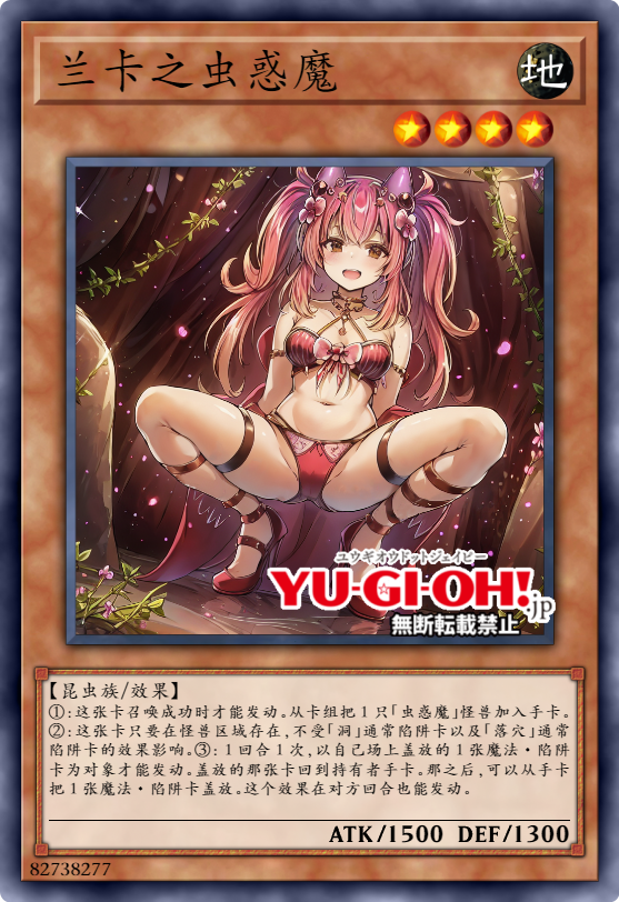 1girls ai_generated brown_eyes duel_monster heels parody pink_hair squatting traptrix traptrix_mantis yu-gi-oh! yu-gi-oh!_card